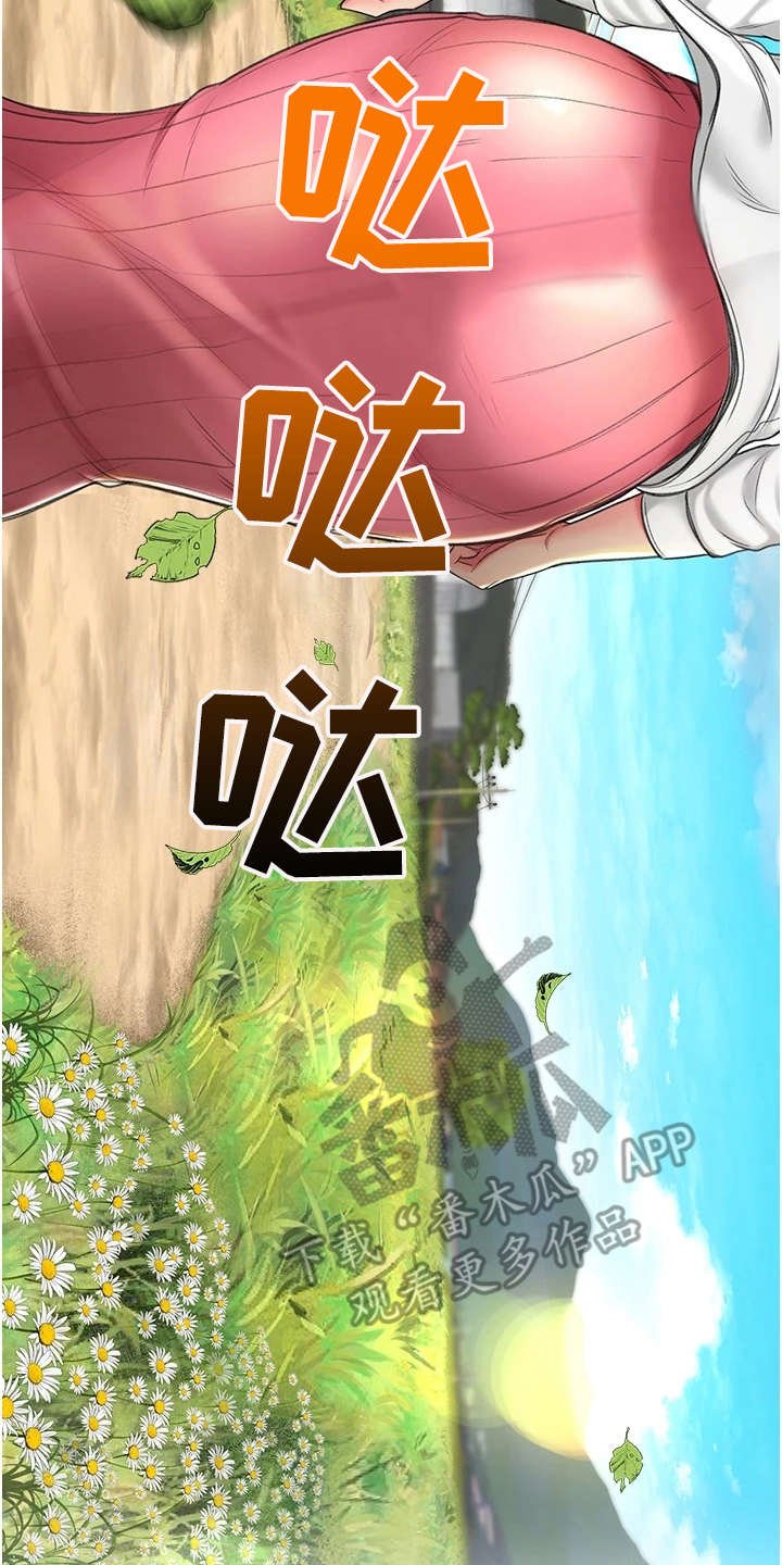 第6章：重逢