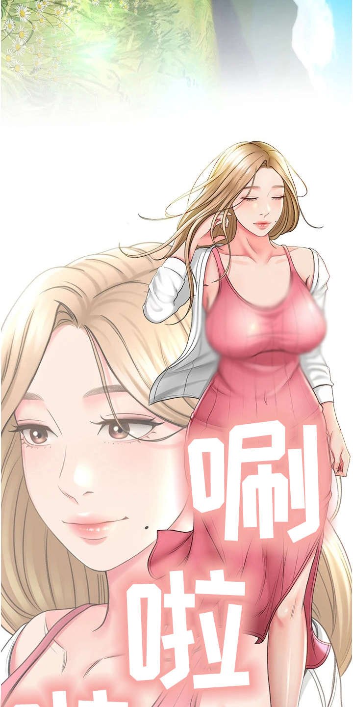 第6章：重逢