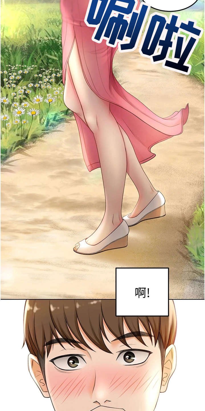 第6章：重逢