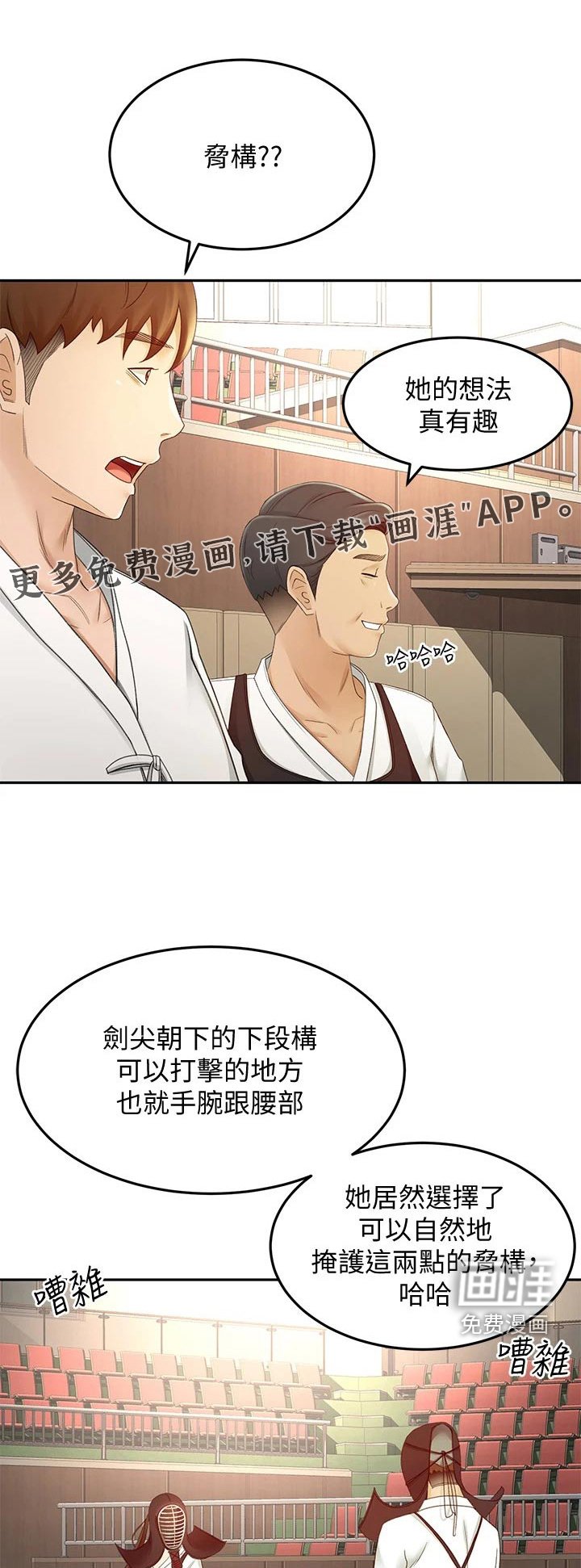 第60章：厉害
