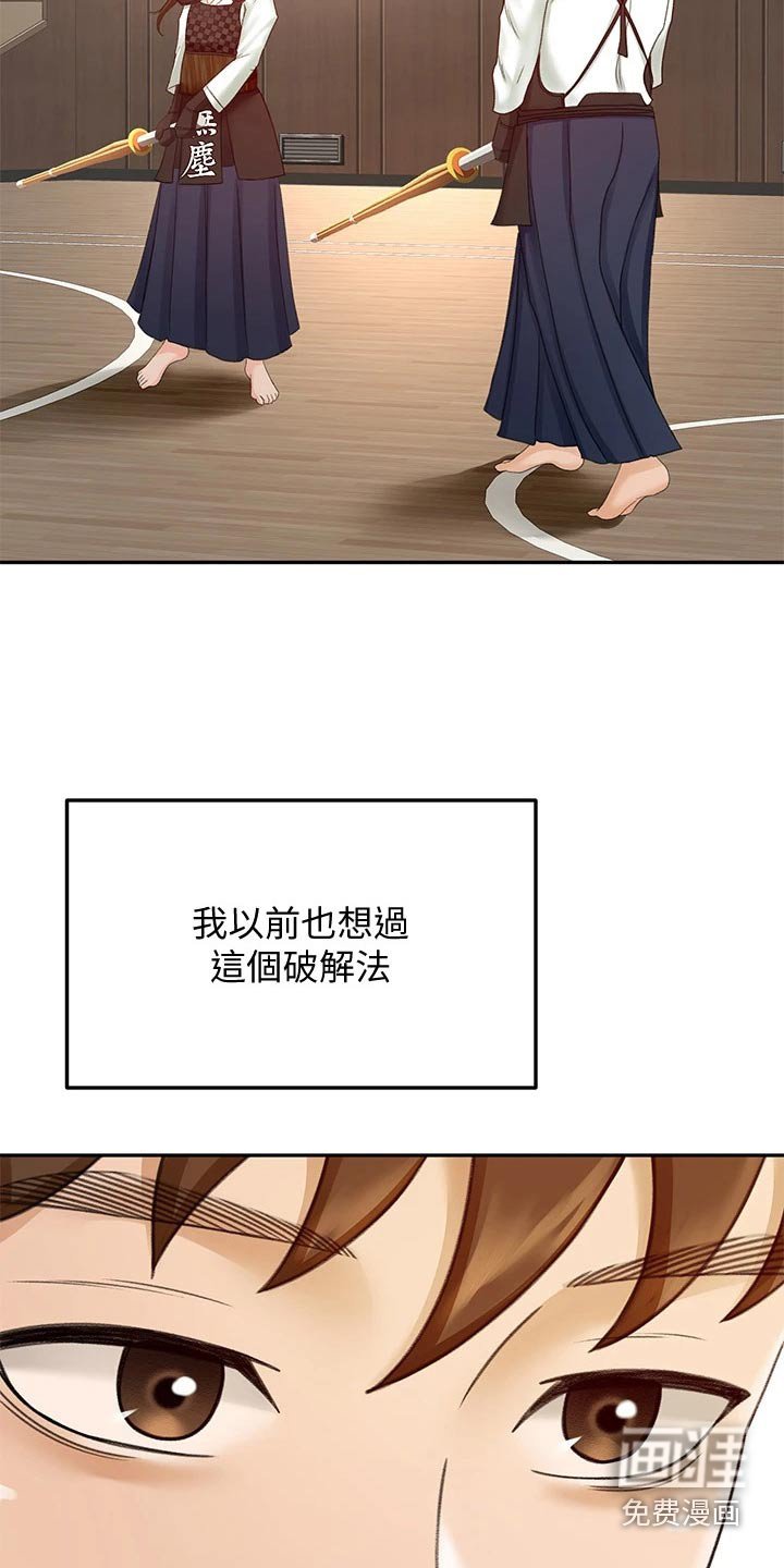 第60章：厉害