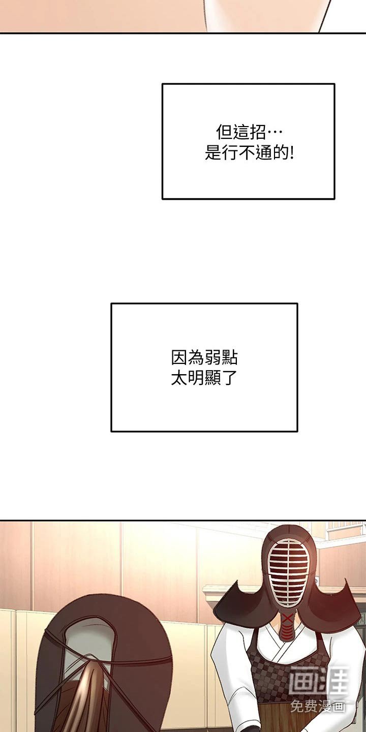 第60章：厉害