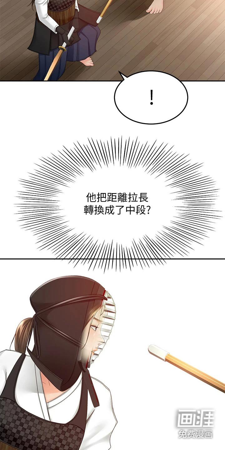 第60章：厉害