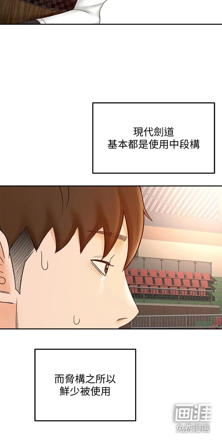 第60章：厉害