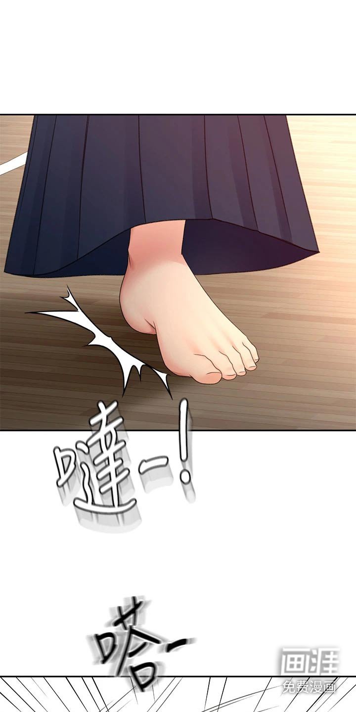 第60章：厉害