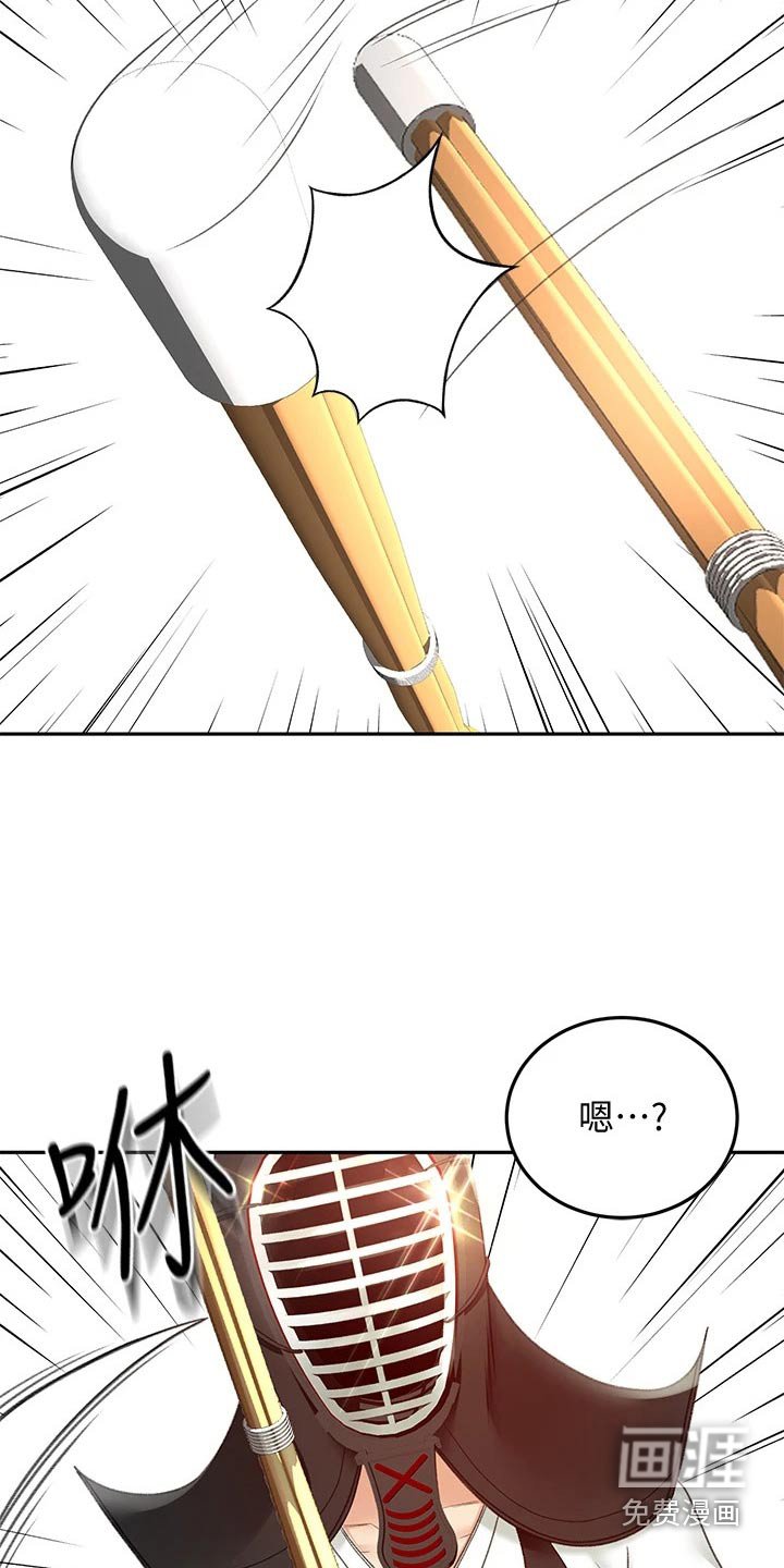 第60章：厉害