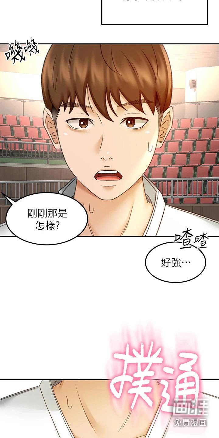 第60章：厉害