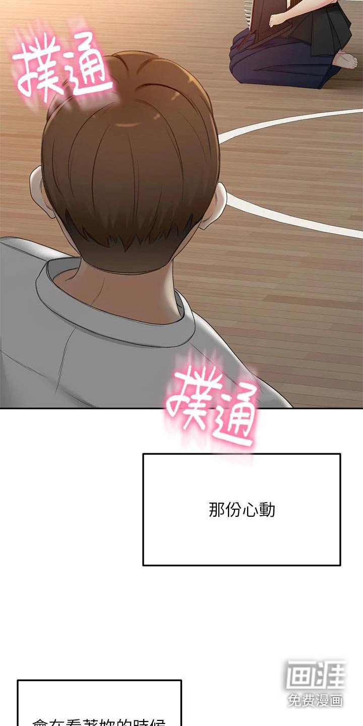 第60章：厉害