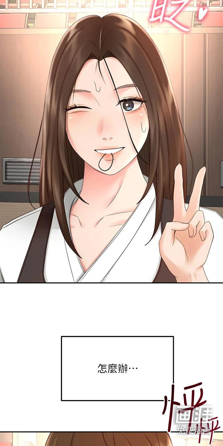 第60章：厉害