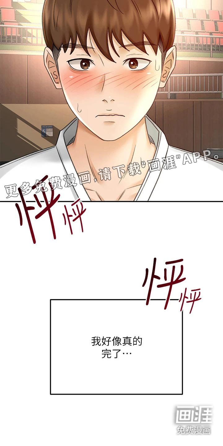 第60章：厉害