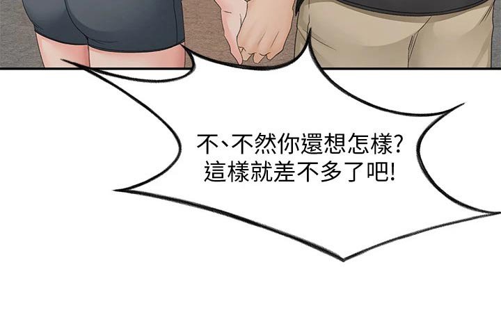 第61章：帮忙