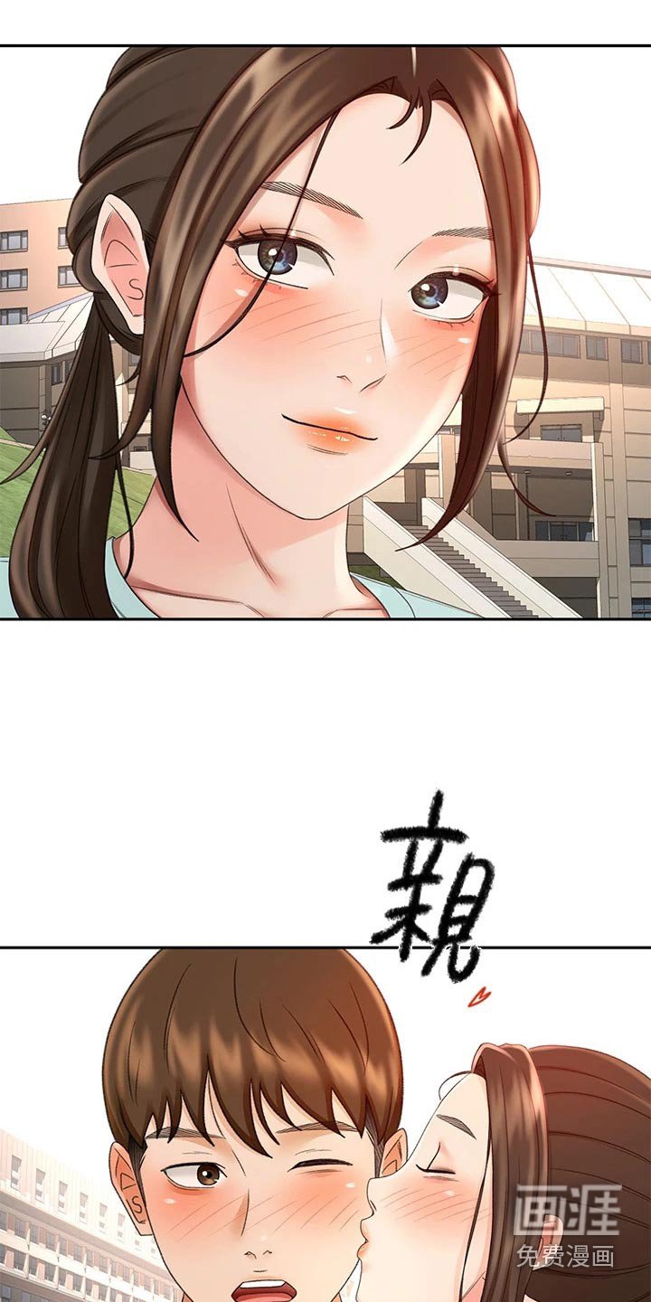 第61章：帮忙