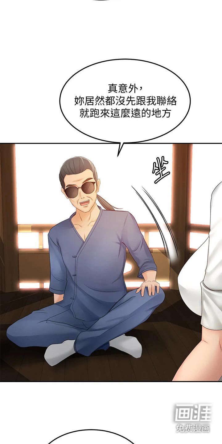 第61章：帮忙