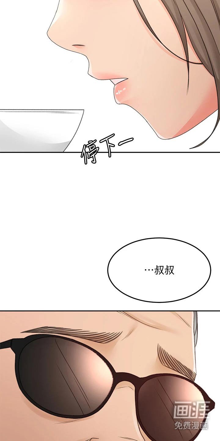 第61章：帮忙