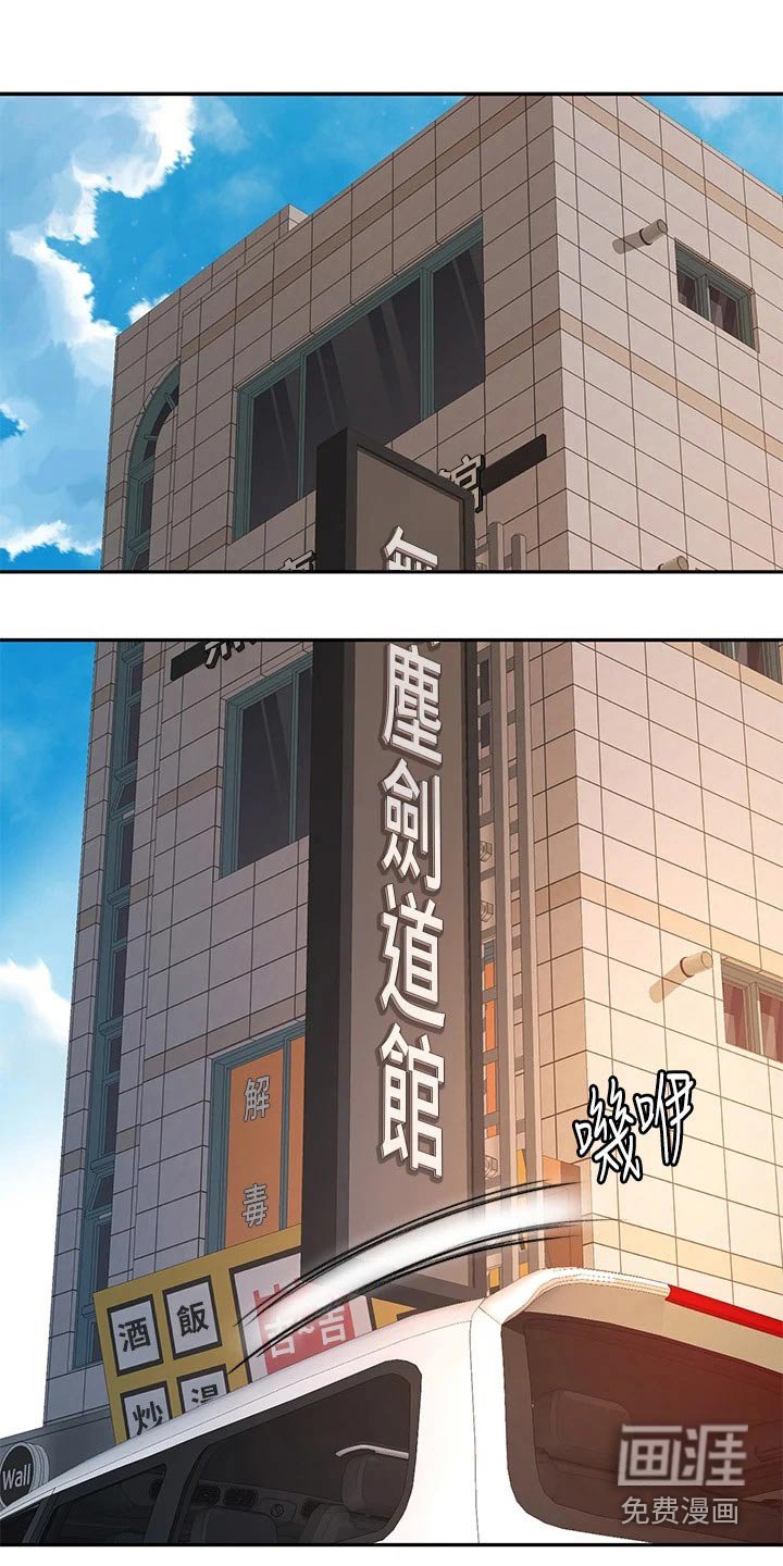 第62章：我看看