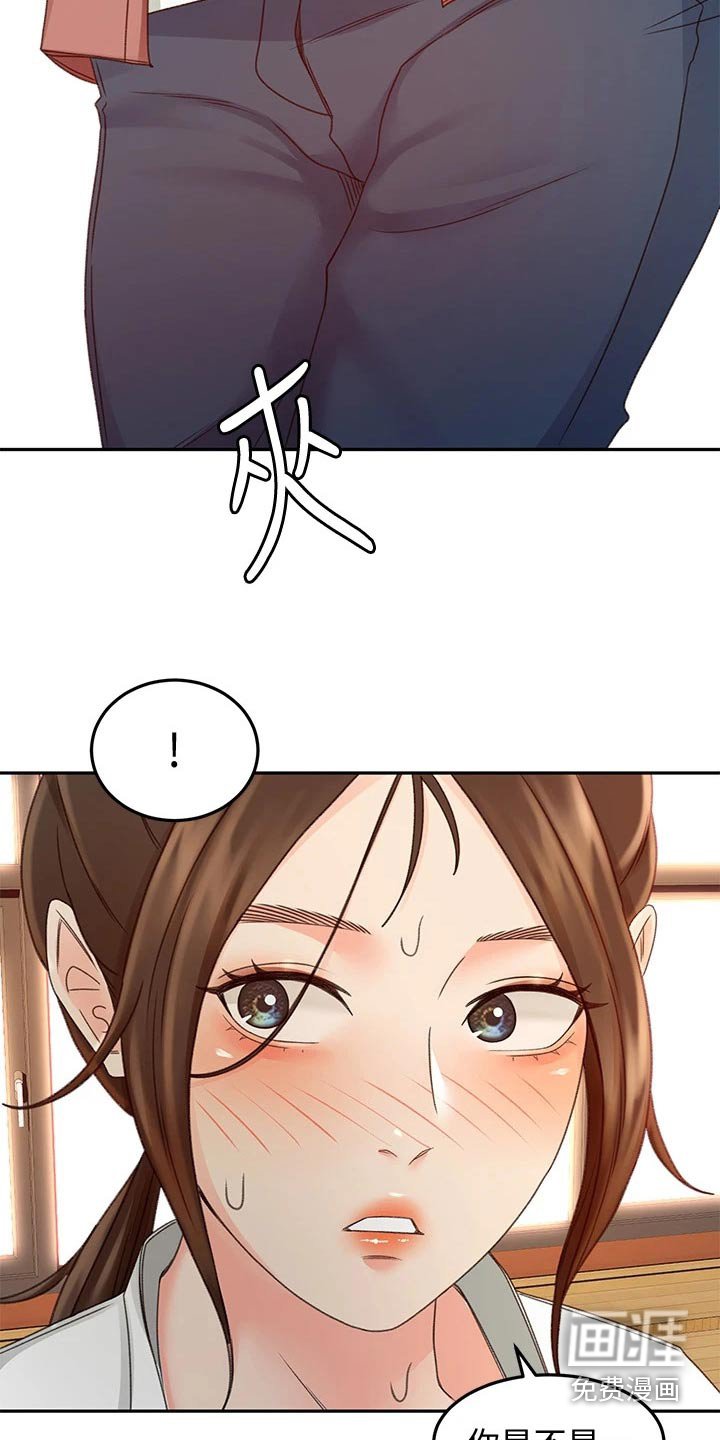 第62章：我看看