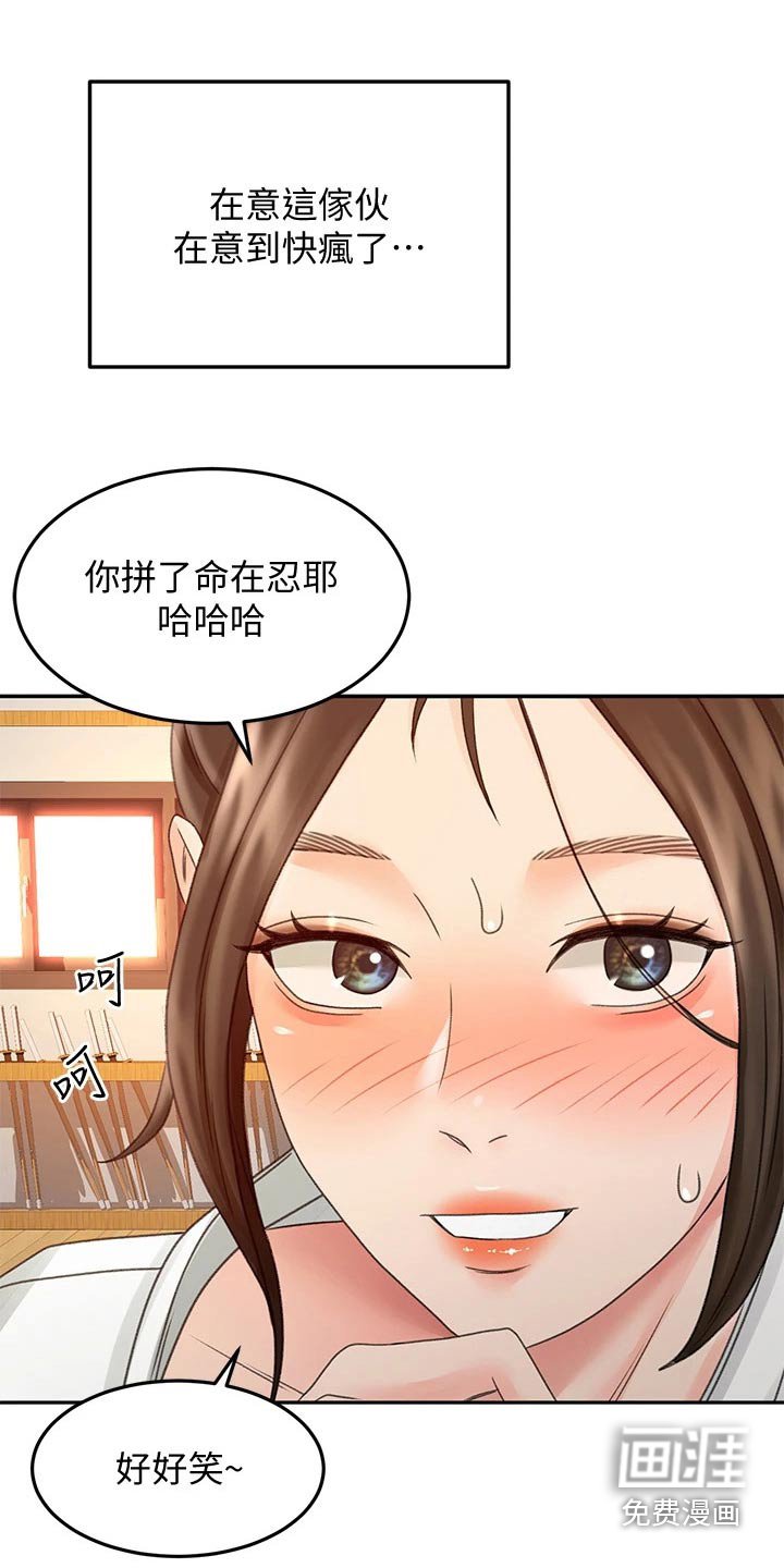 第62章：我看看