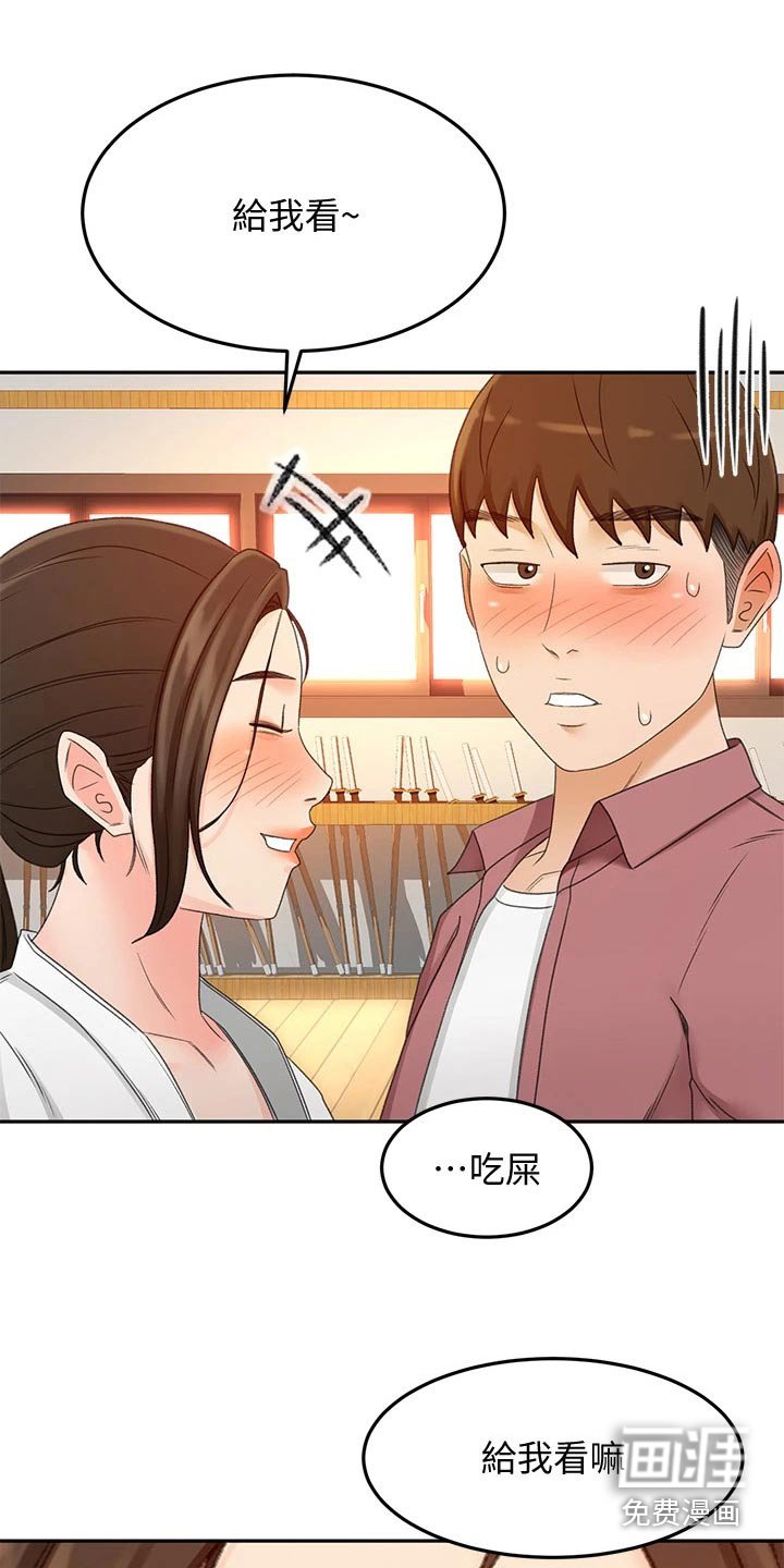 第62章：我看看