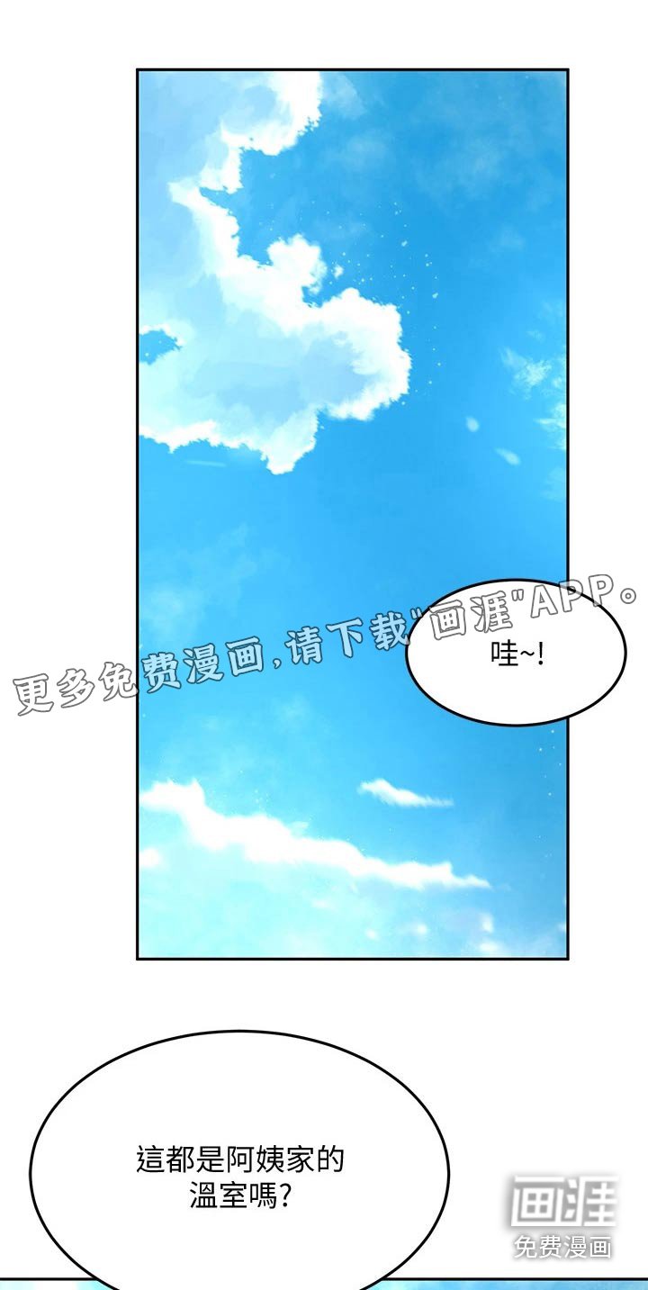 第63章：不敢直视