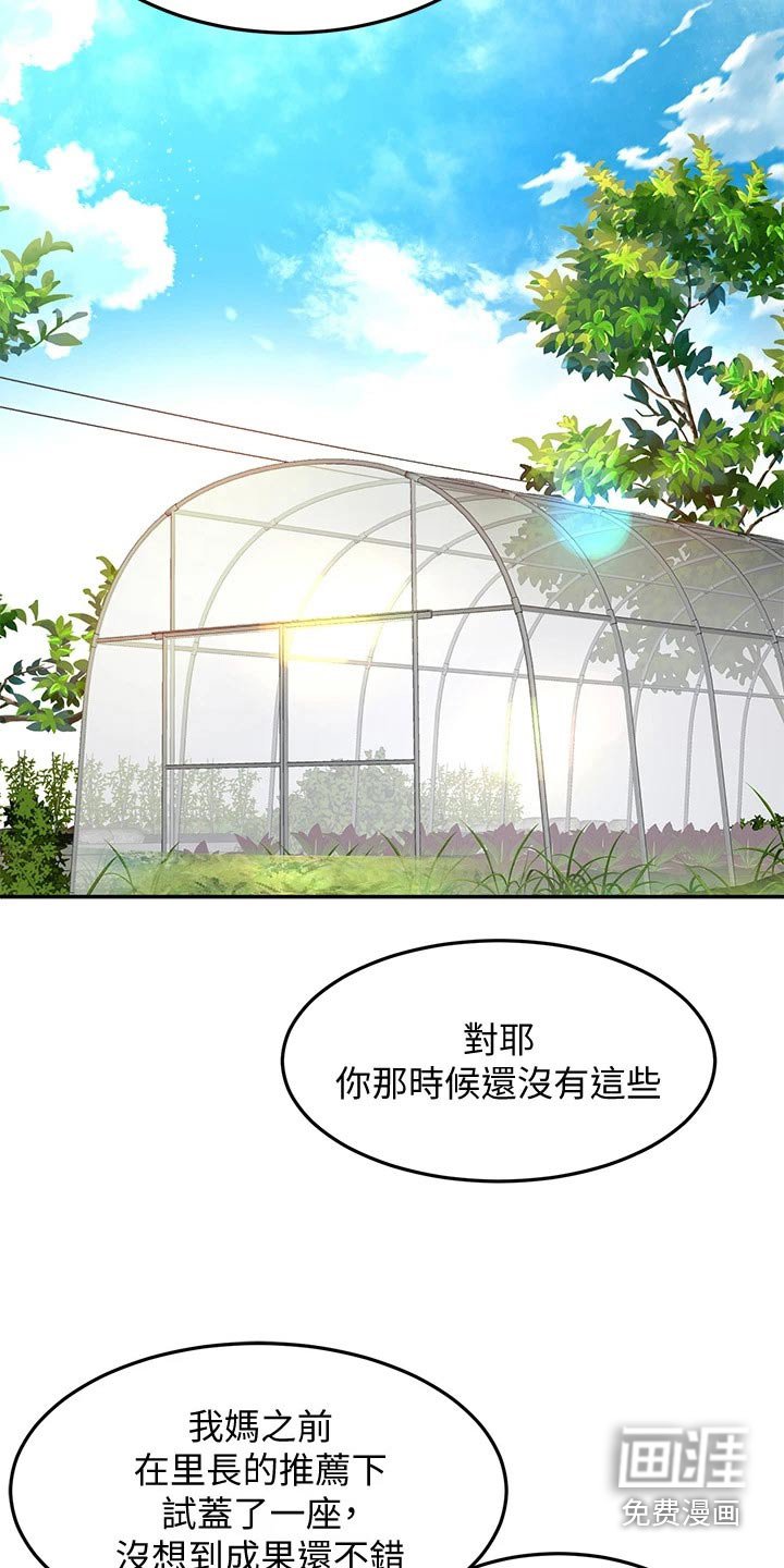 第63章：不敢直视
