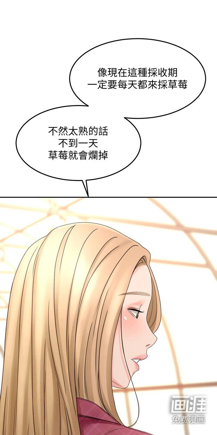 第63章：不敢直视