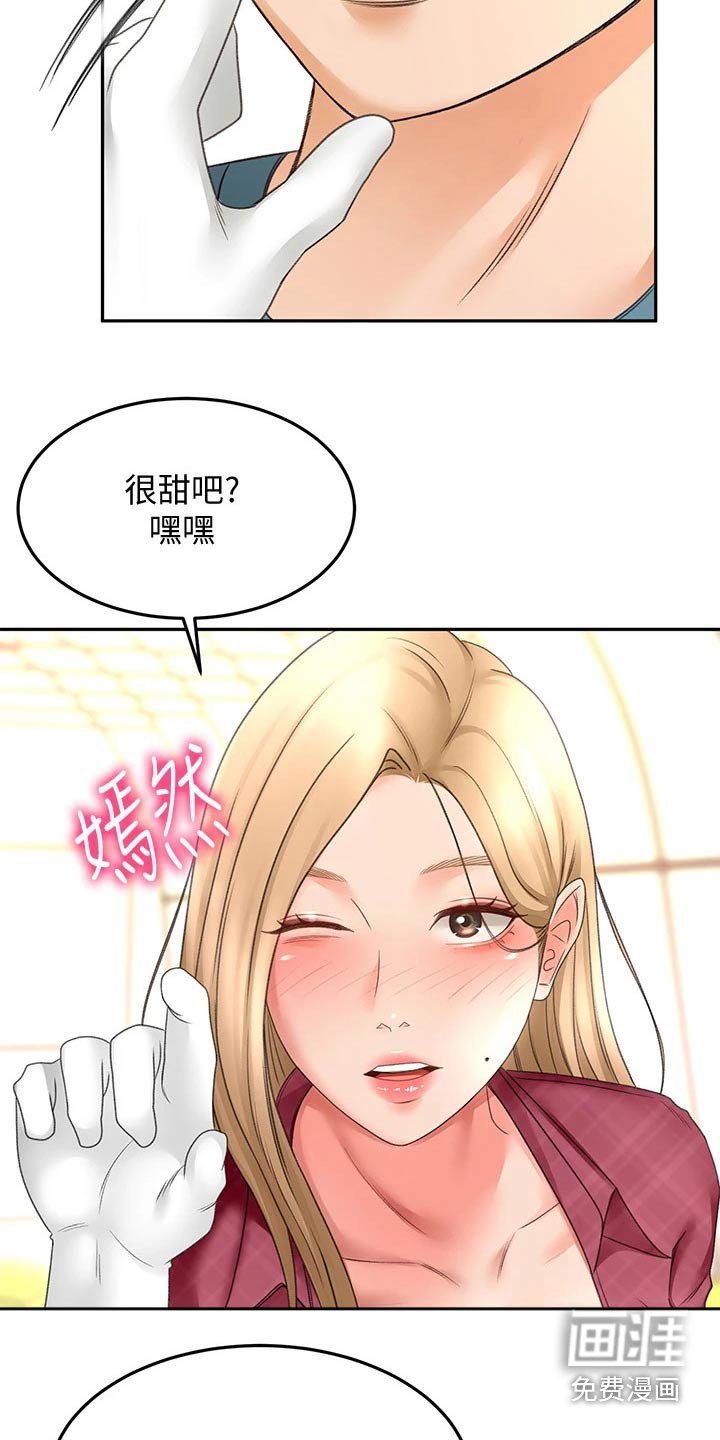 第63章：不敢直视