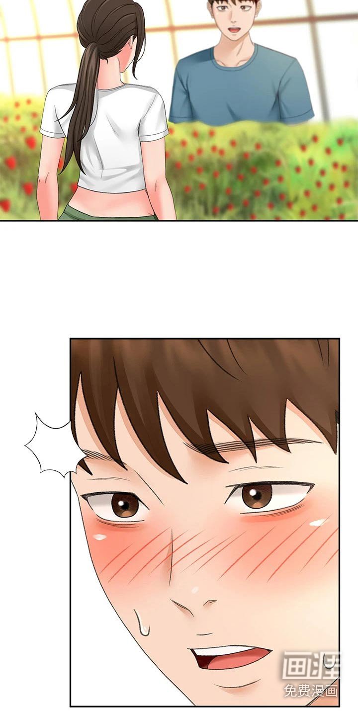 第63章：不敢直视