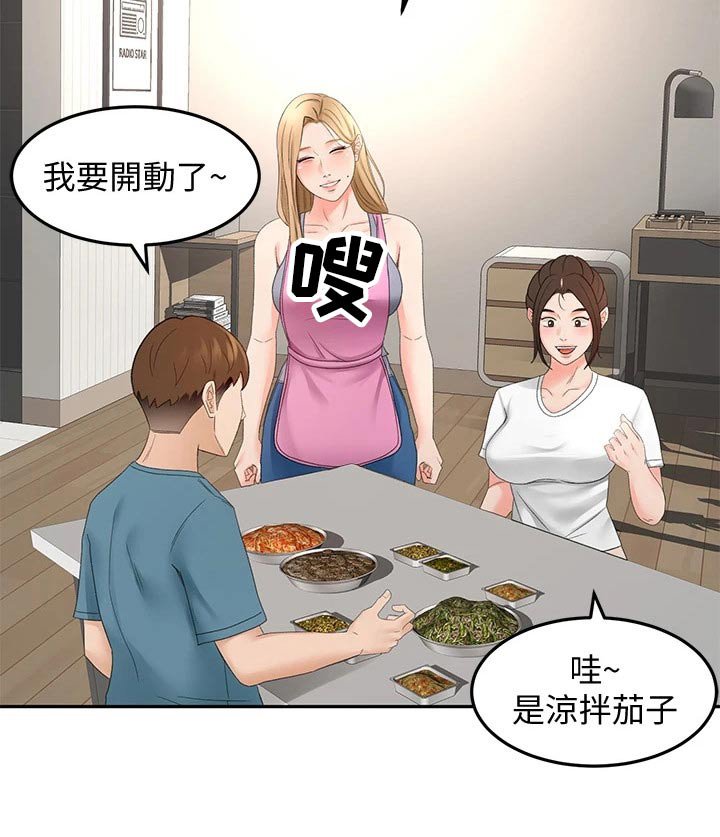 第63章：不敢直视
