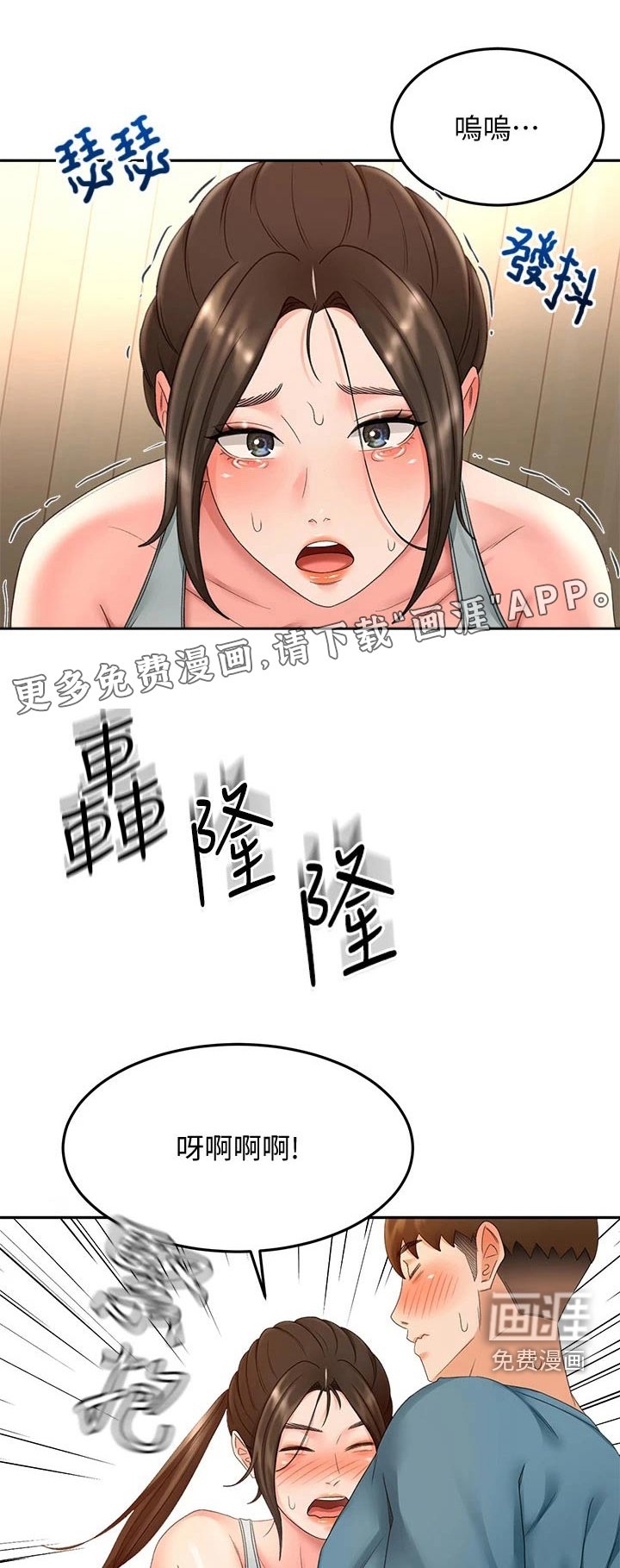 第65章：有话要问你