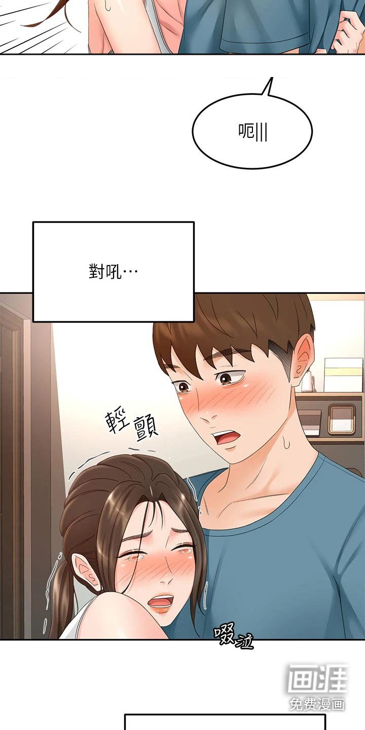 第65章：有话要问你