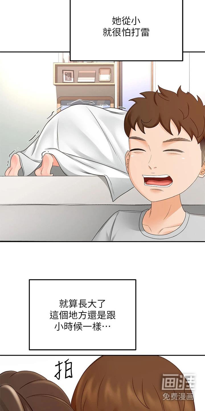 第65章：有话要问你
