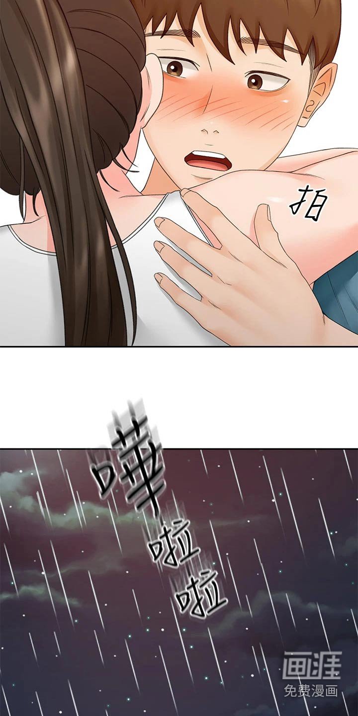 第65章：有话要问你
