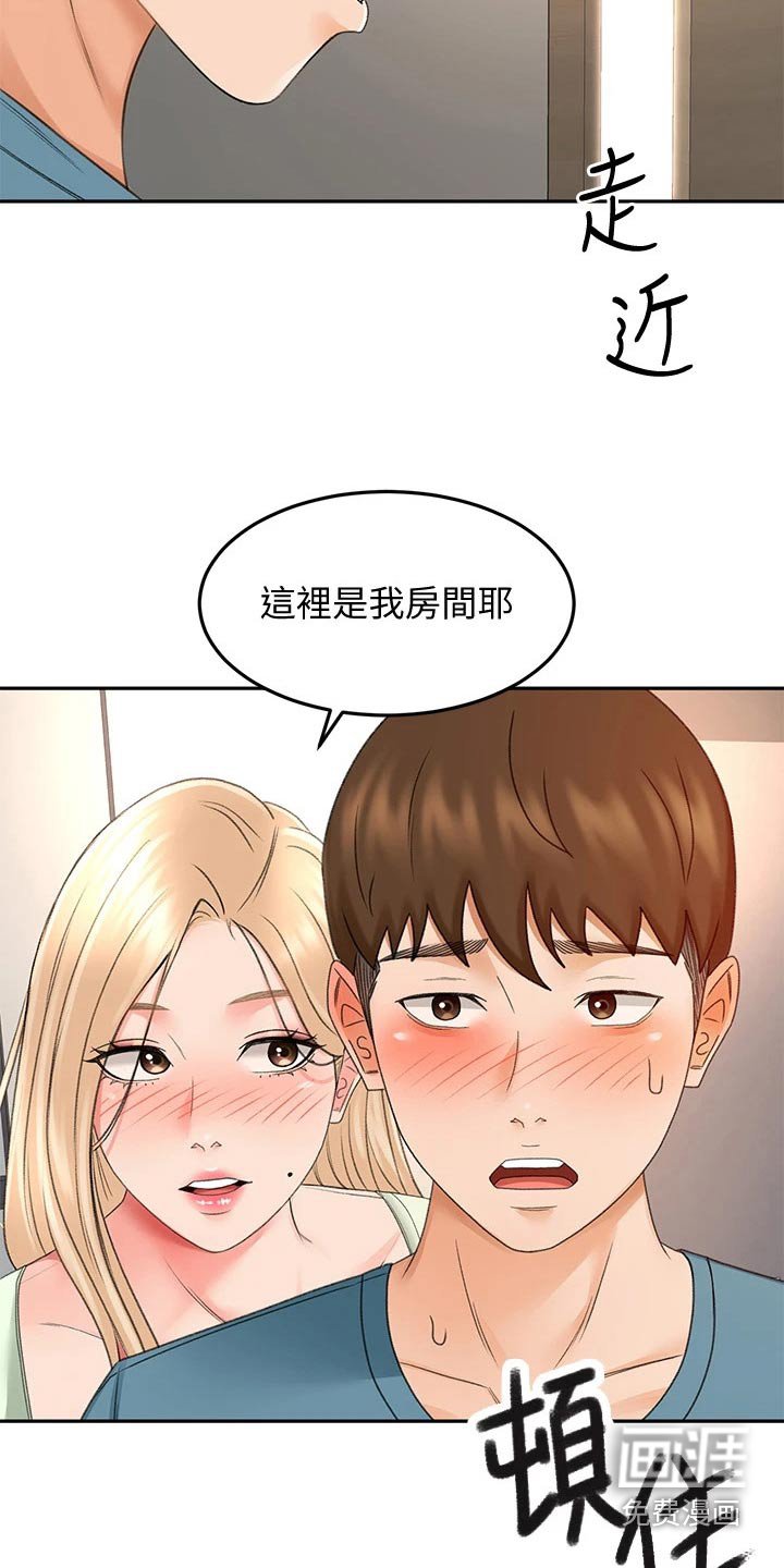 第65章：有话要问你