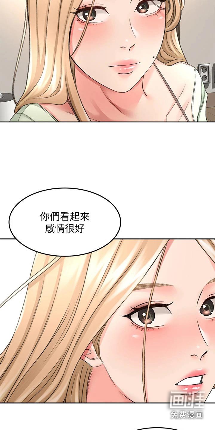 第65章：有话要问你