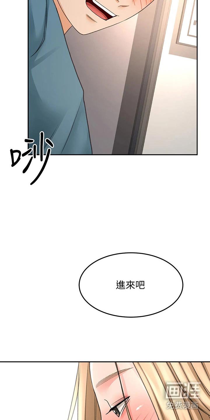 第65章：有话要问你