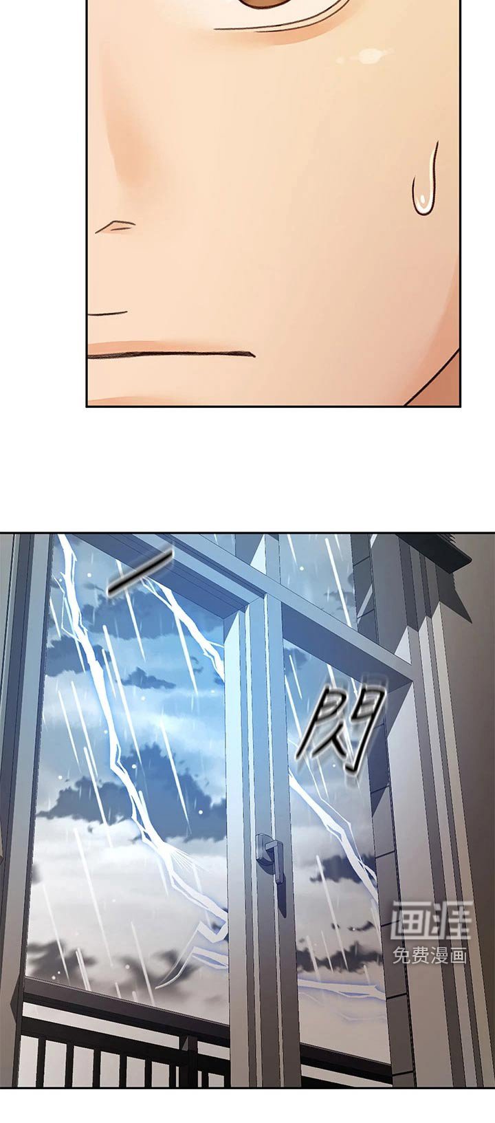第65章：有话要问你