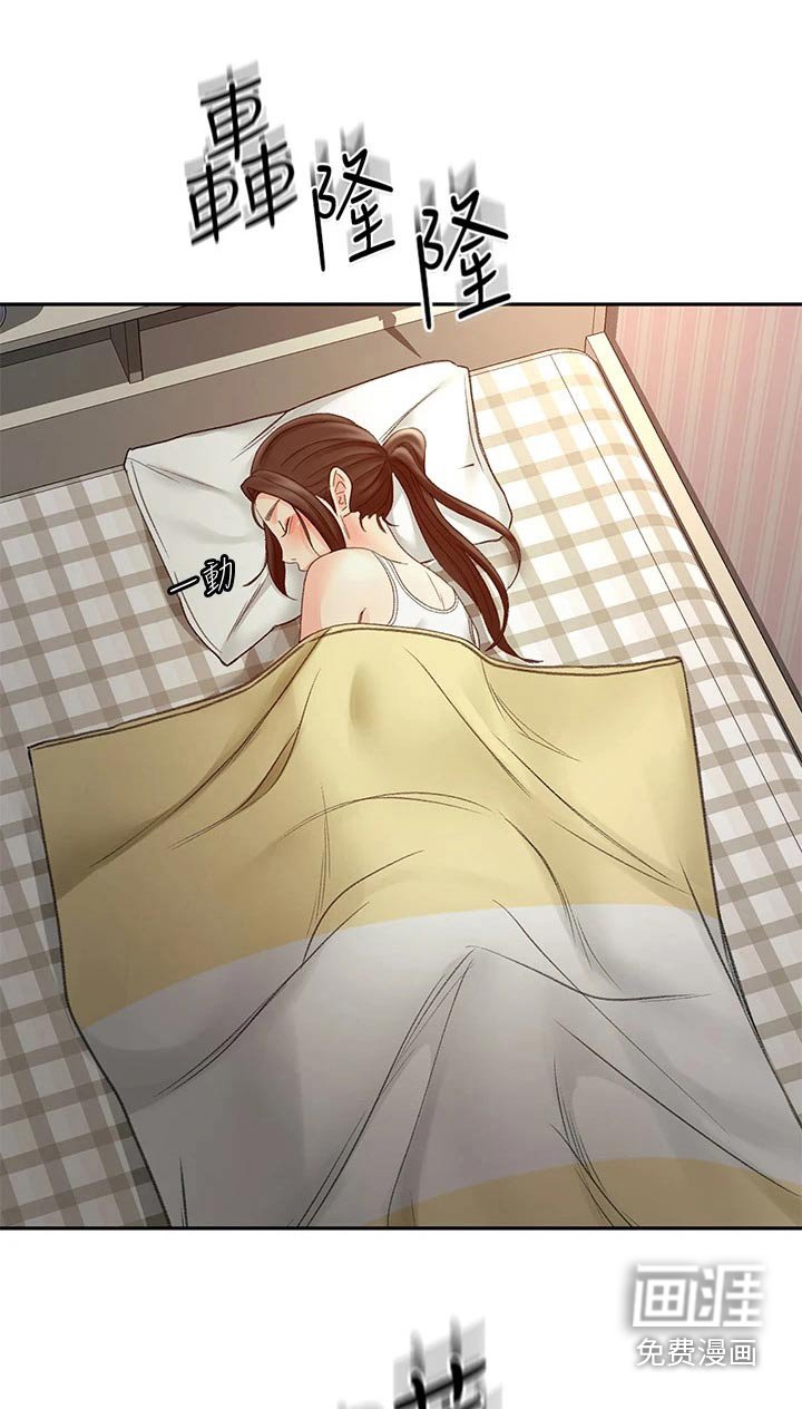 第66章：没反应