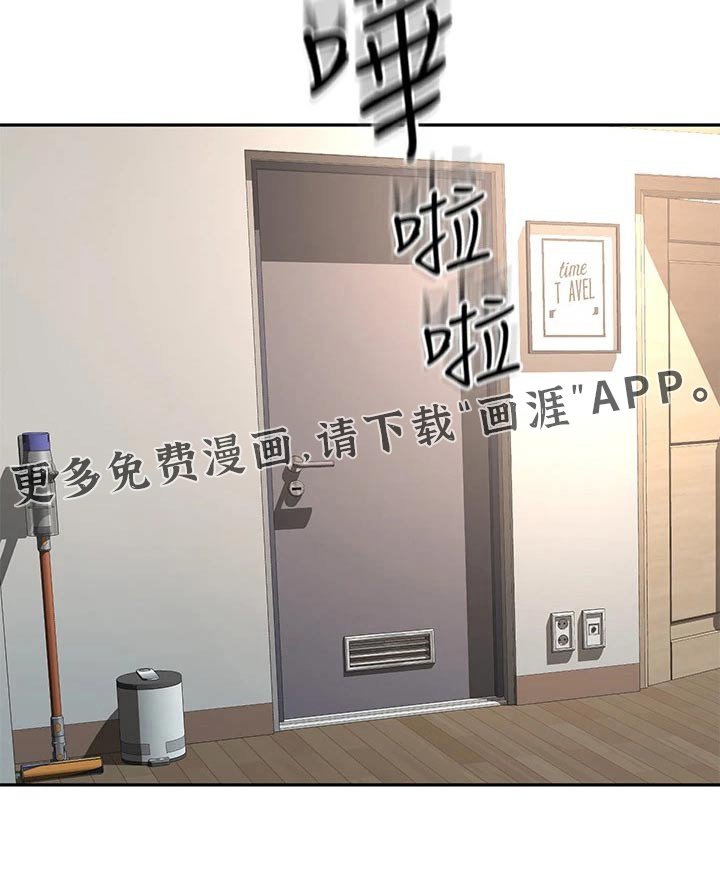 第66章：没反应