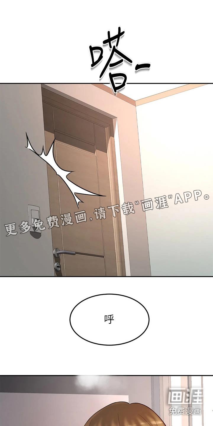 第66章：没反应
