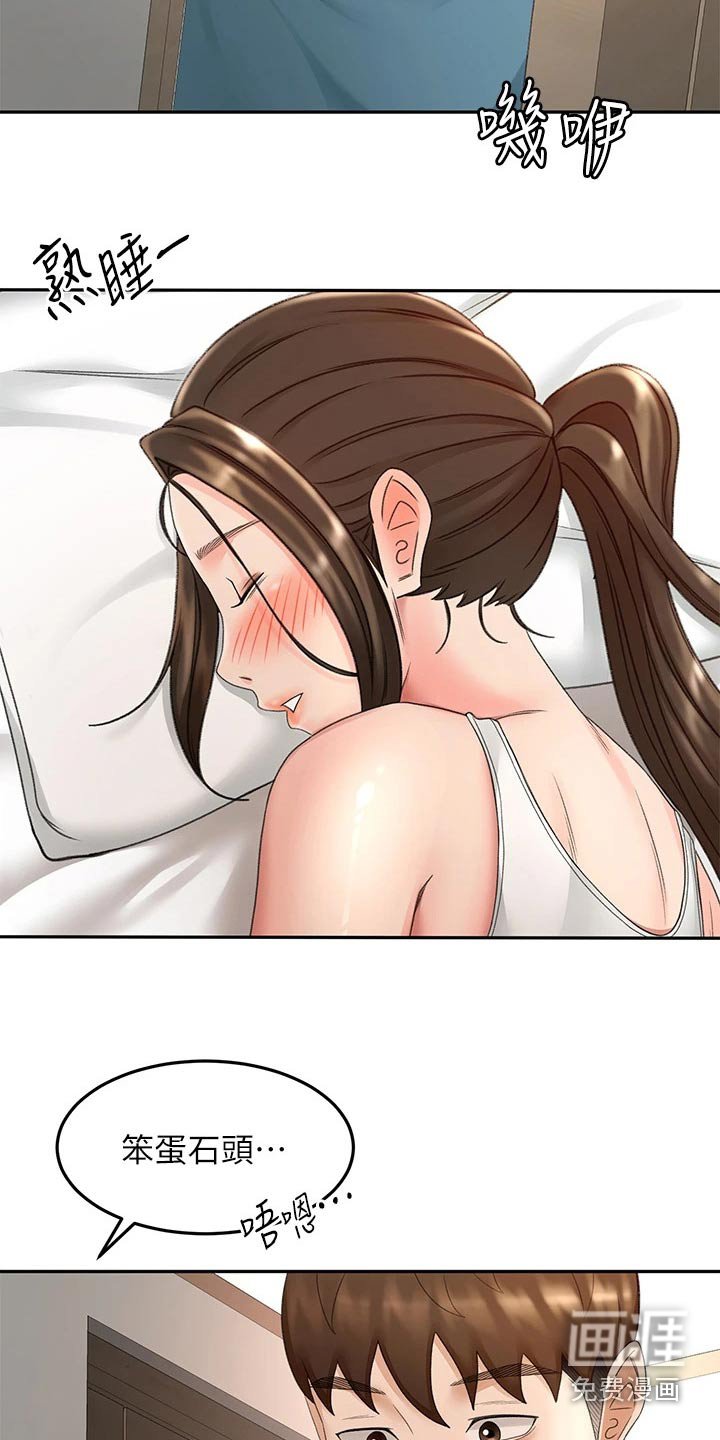 第66章：没反应