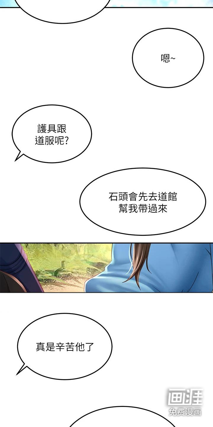第66章：没反应