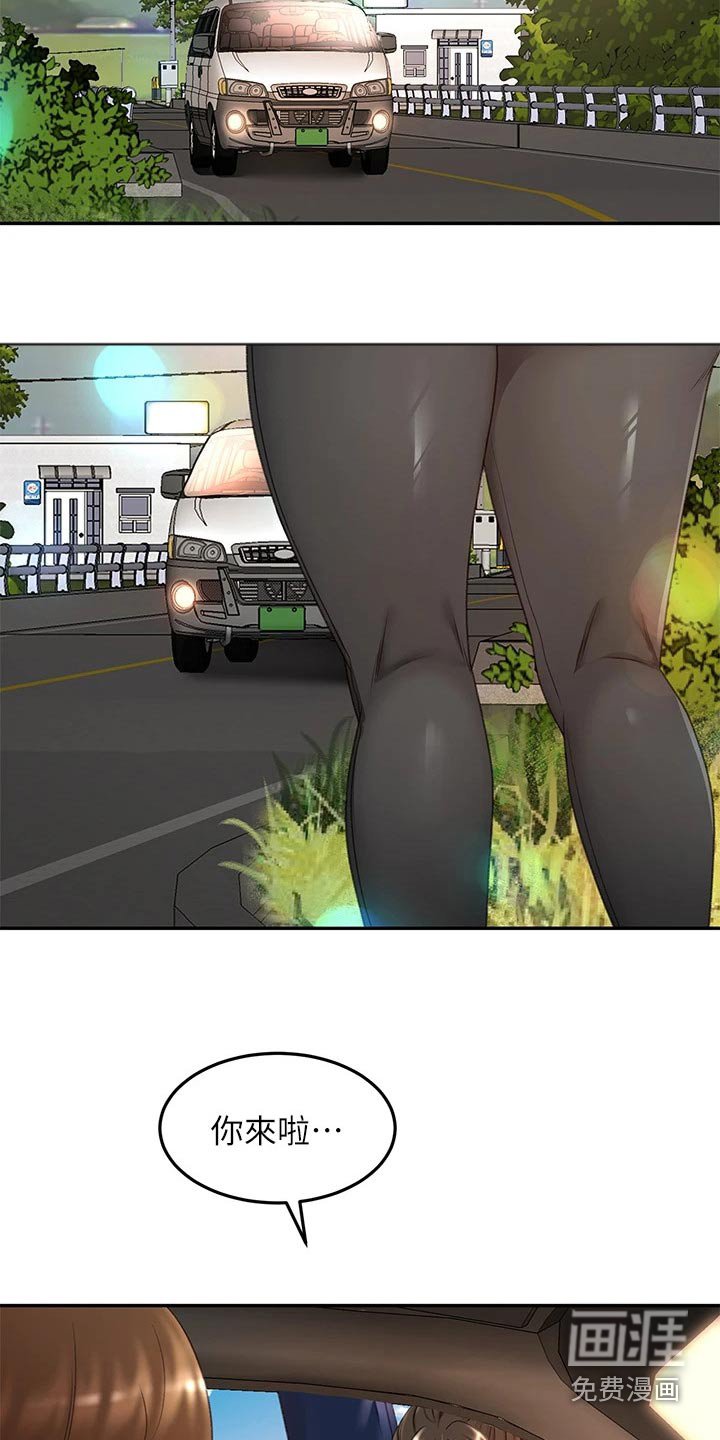 第66章：没反应