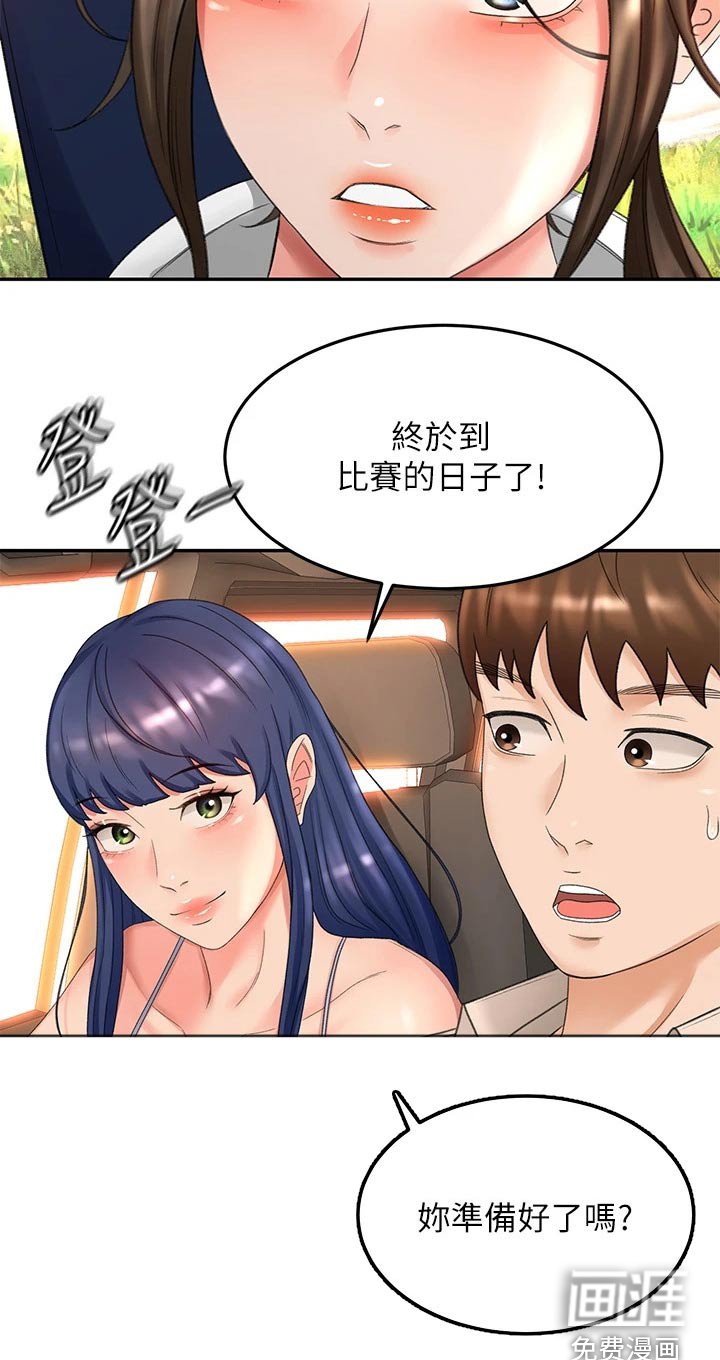 第66章：没反应