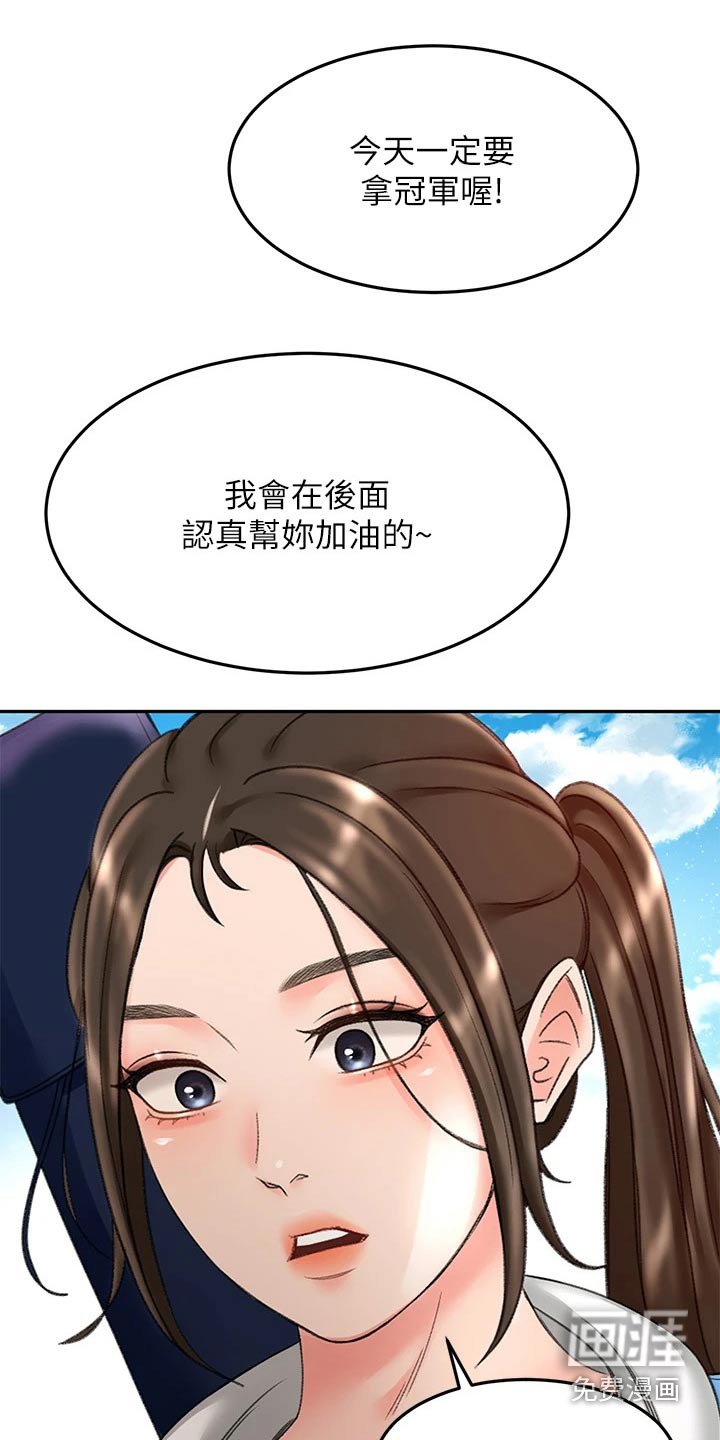 第66章：没反应