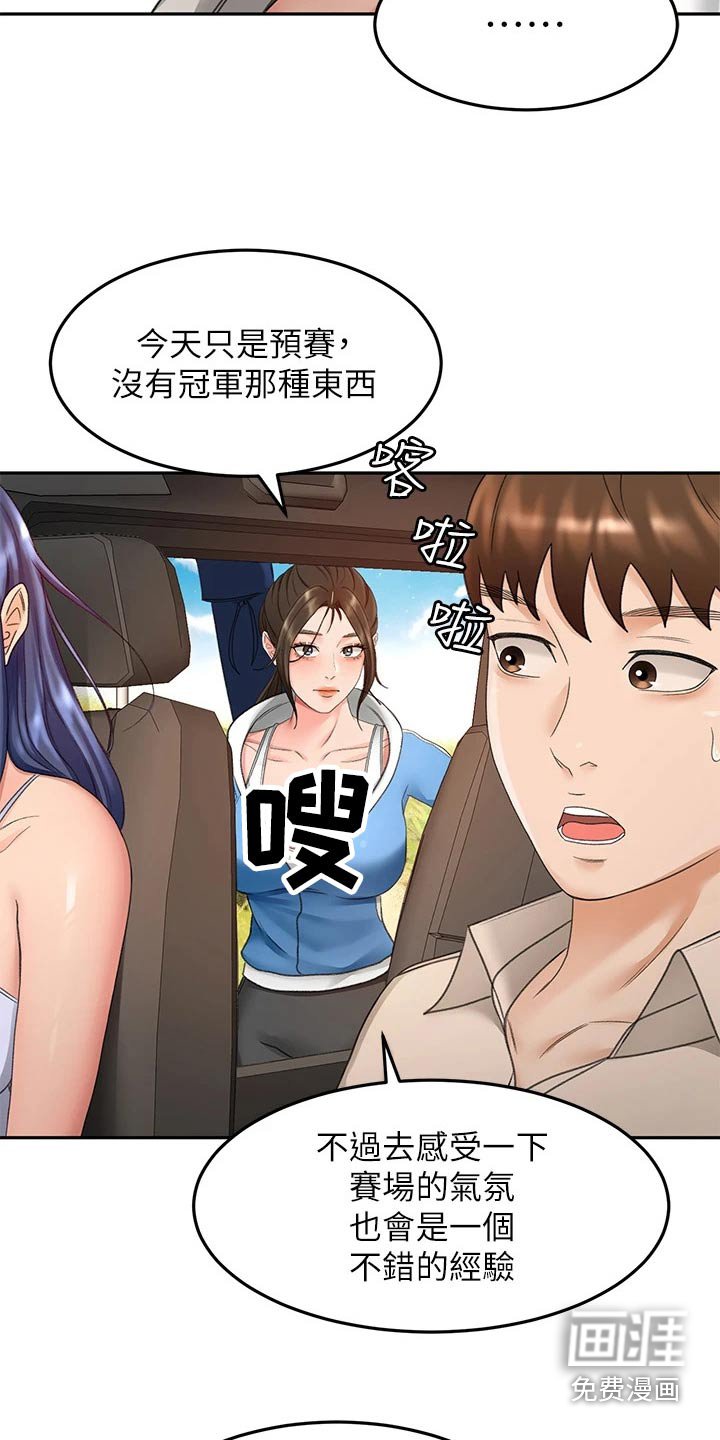 第66章：没反应