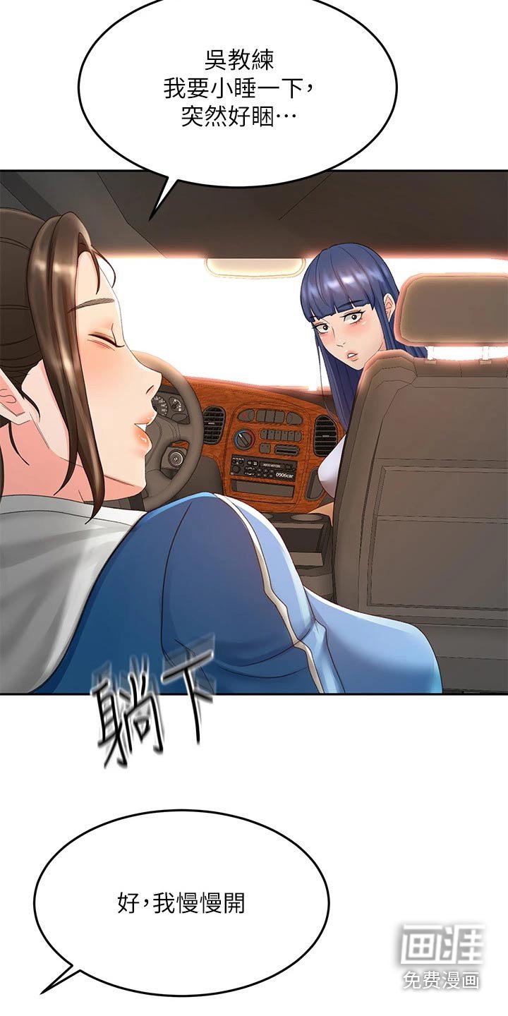 第66章：没反应
