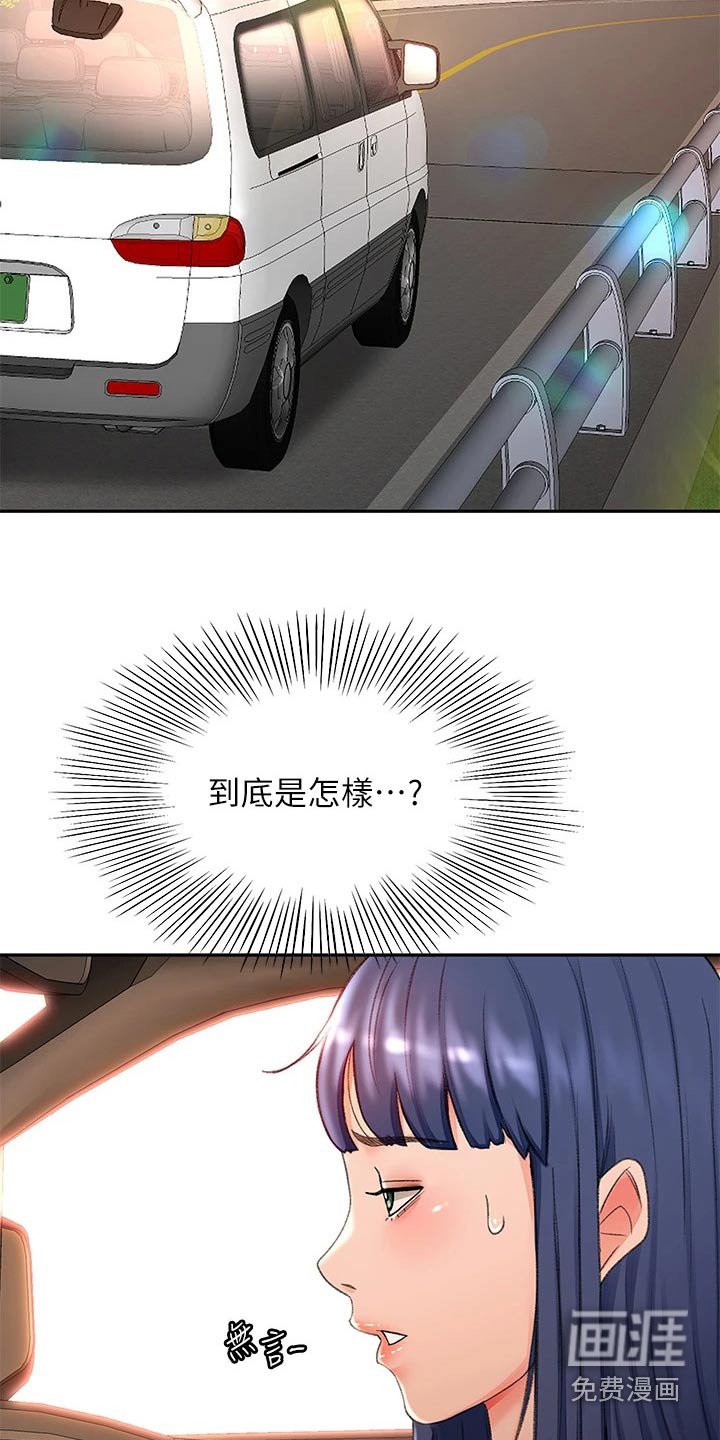 第66章：没反应