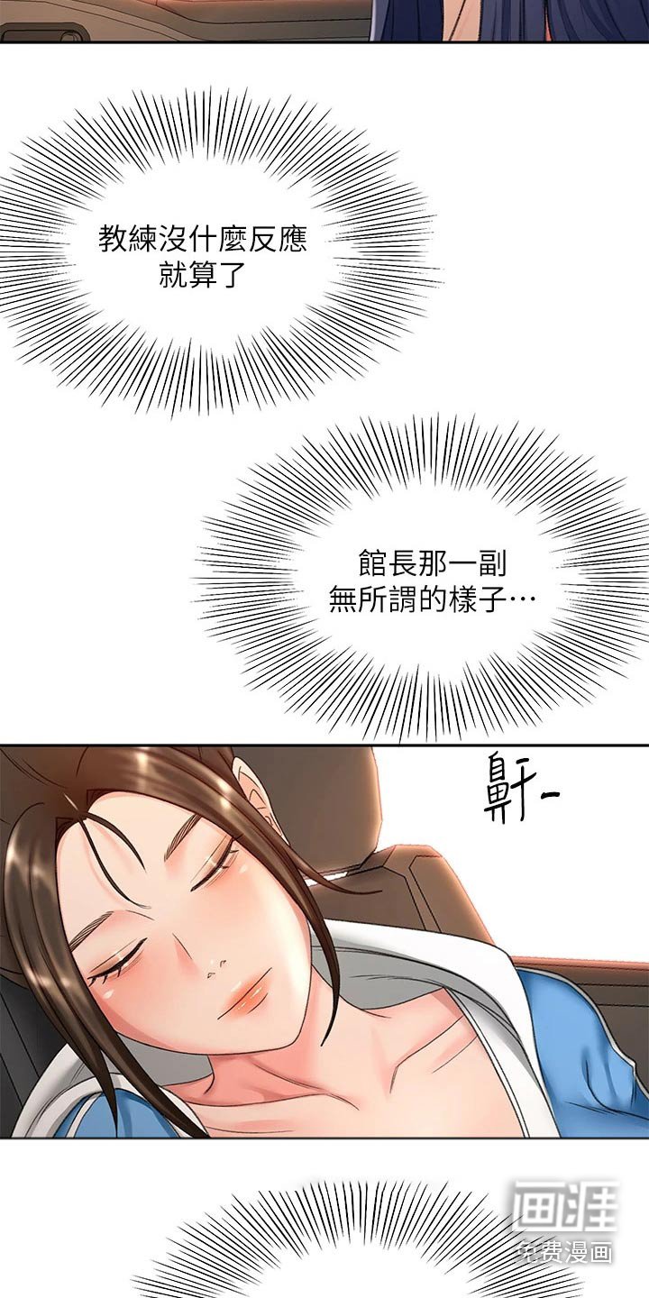 第66章：没反应