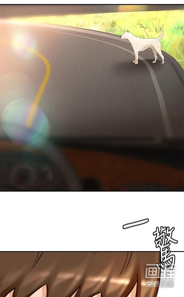 第67章：奖励