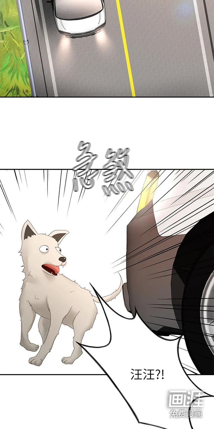 第67章：奖励